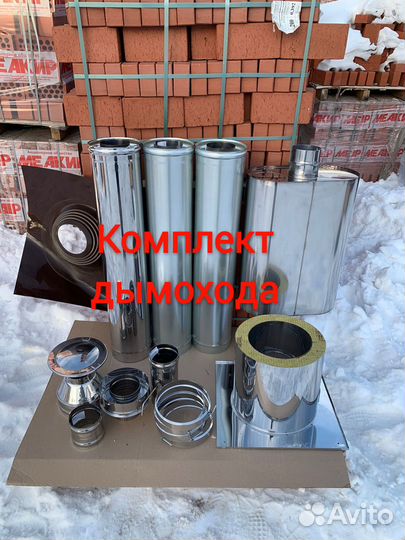 Дымоход, Комплект 4 метра с баком все 0.8 мм