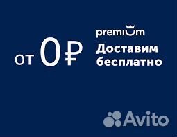 Промокоды Ozon Premium (суммируются) до 12 месяцев