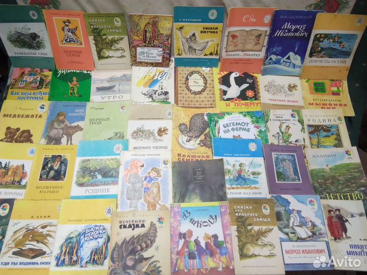 Советские детские книги книжки СССР