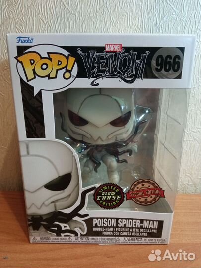 Фигурки Funko pop Chase