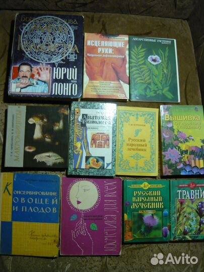 Книги.Советские журналы