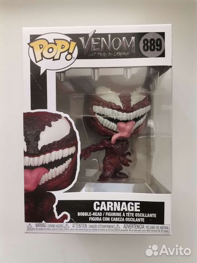 Фигурка funko pop Garnage