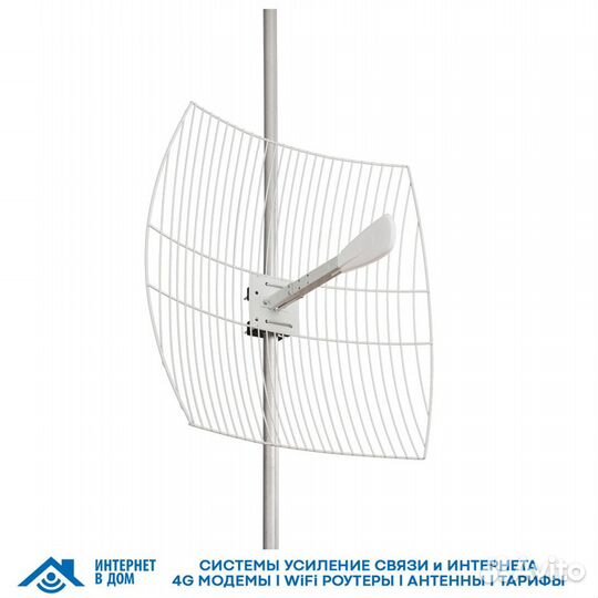 Параболическая антенна 21 дБ KN21-1700/2700