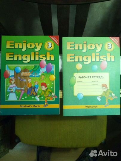 Учебник и рабочие тетради по английскому языку