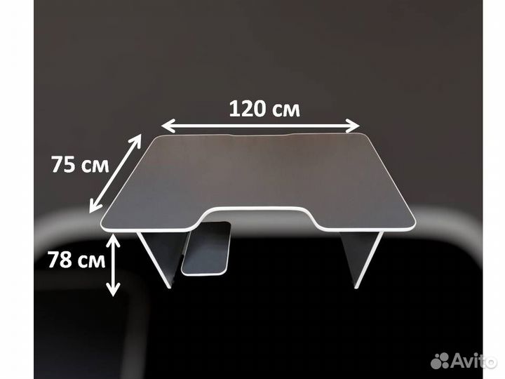 Продается компьютерный письменный геймерский стол