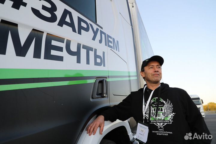 Водитель категории С (Артем)