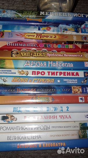 DVD диски