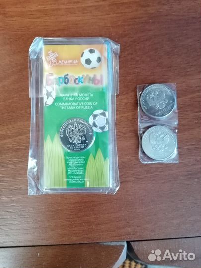 Монеты Барбоскины