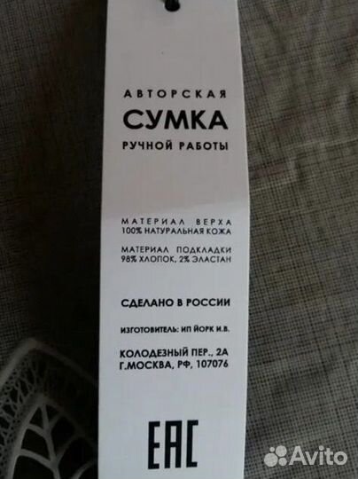 Рюкзак Igor York