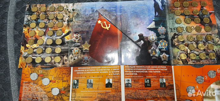 Коллекционные подарочные наборы юбилейных монет