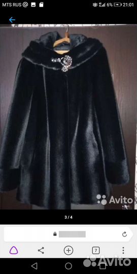 Шуба новая