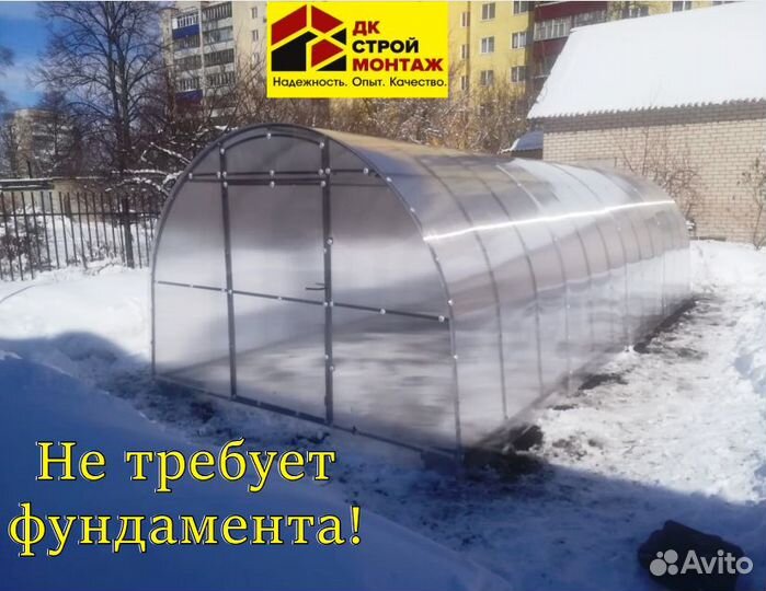 Теплицы