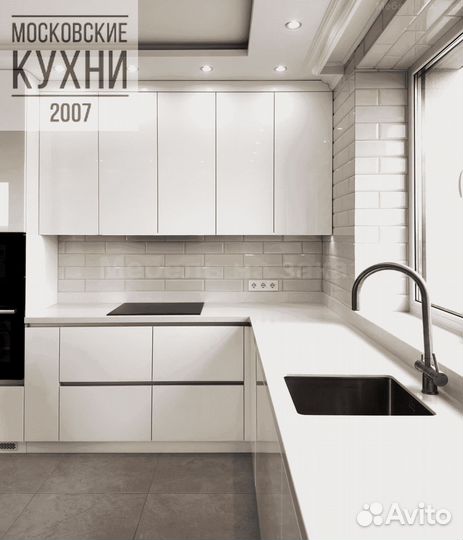 Модульные кухни на заказ