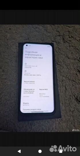 Xiaomi Mi 11 Ultra, 12/256 ГБ