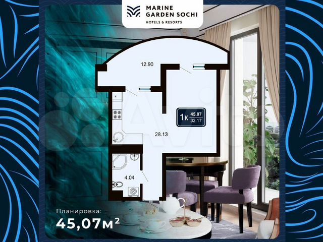 2-к. апартаменты, 45 м², 2/8 эт.