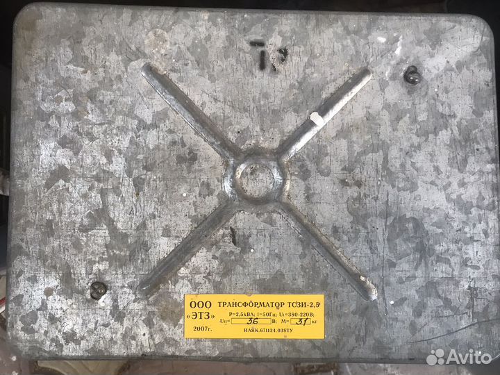 Понижающий трансформатор