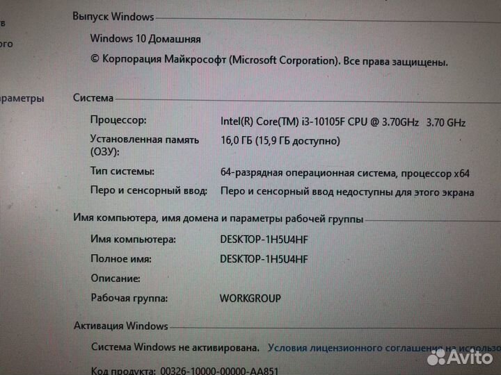 Игровой пк I3 10105f / GTX 1650 4GB / 16GB DDR4