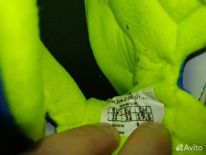 Лыжные ботинки ru 31