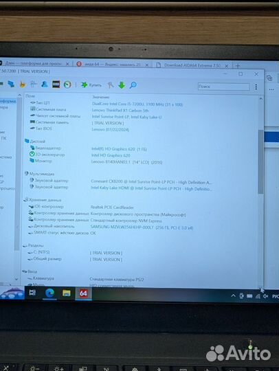Lenovo thinkpad x1 carbon