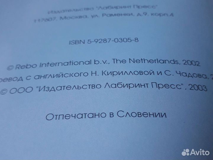 Альбом для взрослых