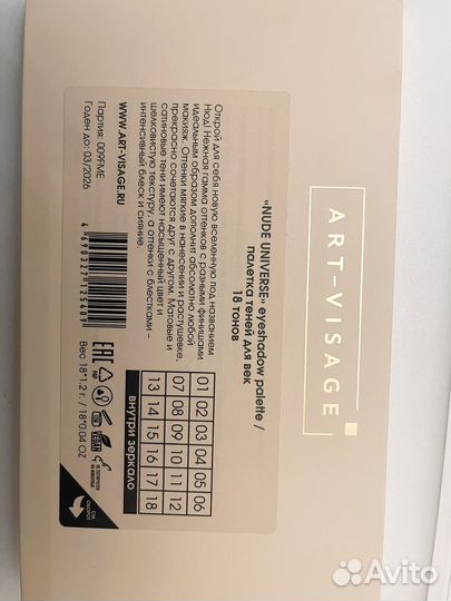 Art visage nude universe