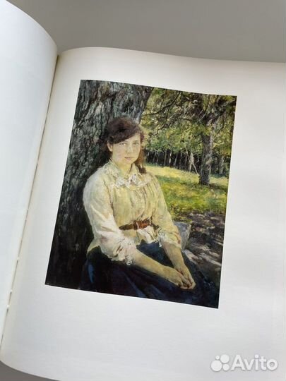 Серов книга