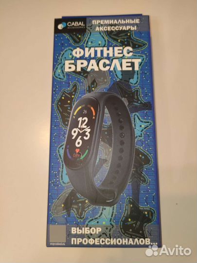 Фитнес браслет Cabal cb-bnd-7