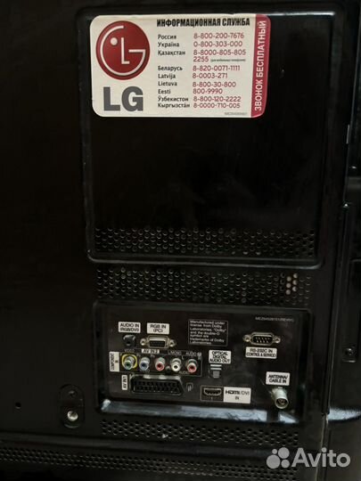 Телефизор LG