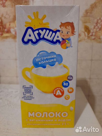 Молоко Агуша