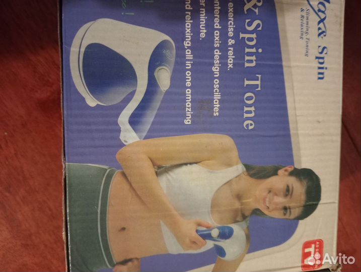 Вибро массажер для тела