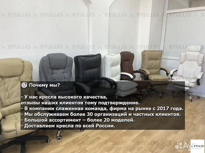 Компьютерное офисное кресло с массажем (новые)