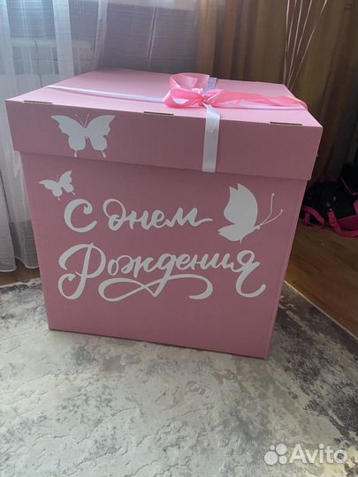 Коробка подарочная