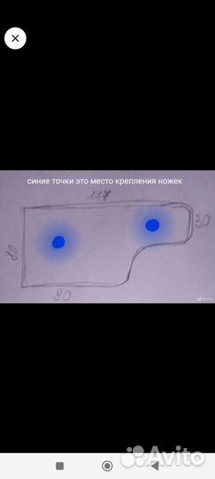 Компьютерный стол
