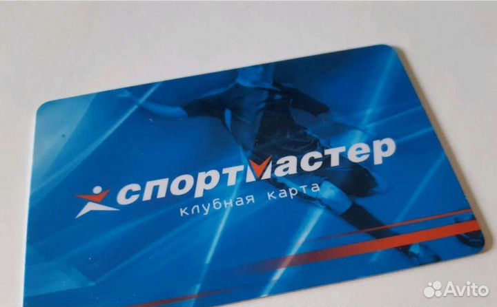 Бонусы Спортмастер
