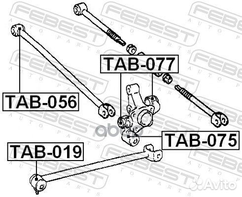 Сайленблок задней поперечной тяги (toyota avens