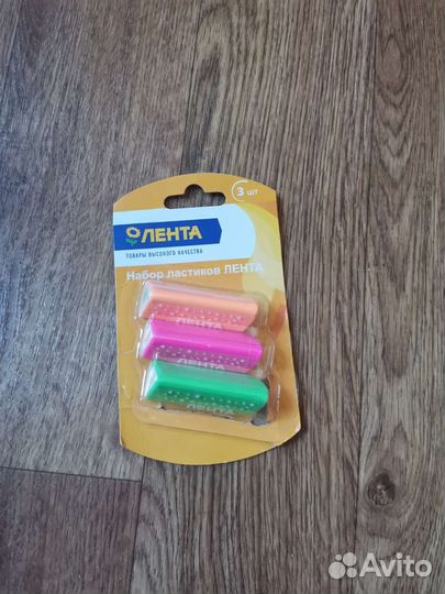 Набор ластиков Лента новый