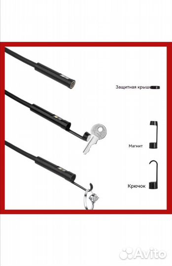 Видеоэндоскоп WiFi 2 камеры 5.5мм. Длина зонда 5м