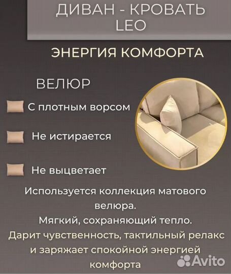 Диван Лофт Бежевый 1400мм в наличии