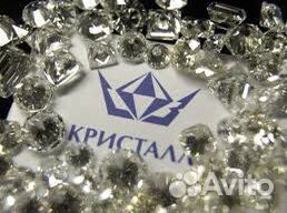 Подарочный сертификат Кристалл 10 000