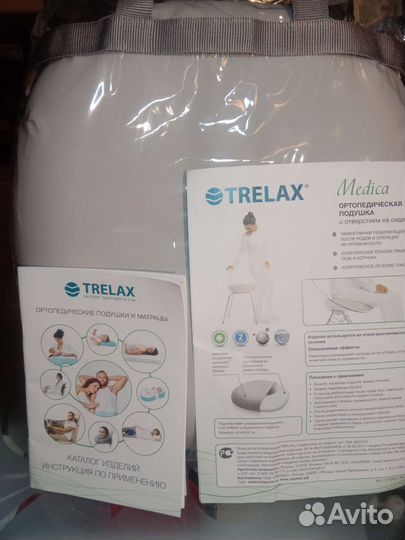 Подушка ортопедическая
