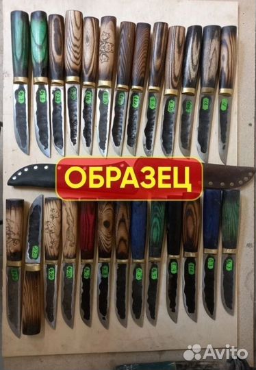 Нож охотничий именной