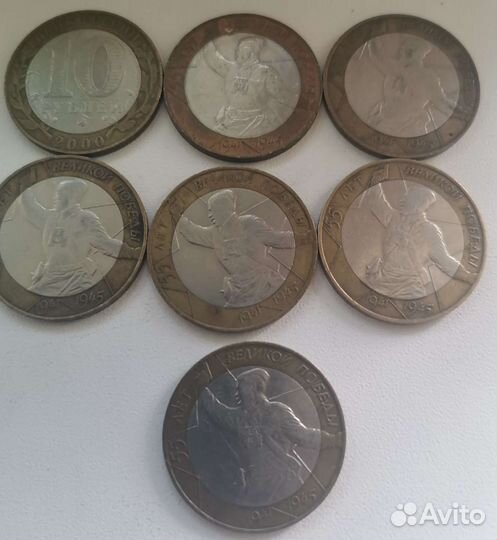 Колекционирование