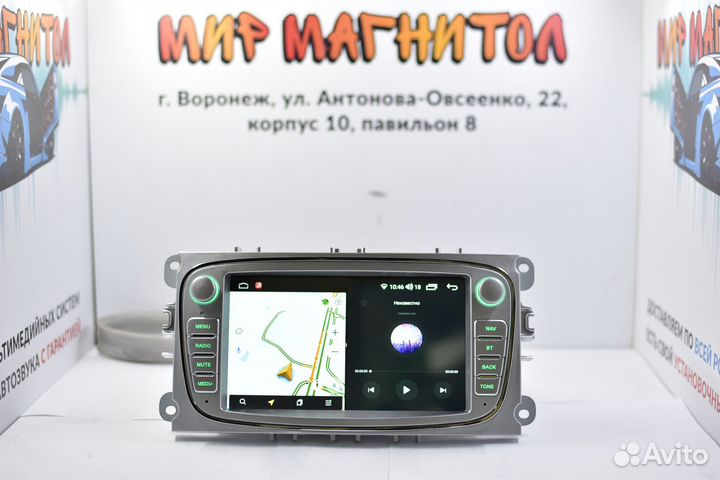 Магнитола Ford Focus 2 Mondeo 4 3/32гб серебро