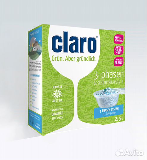 Claro порошок для посудомоечной машины