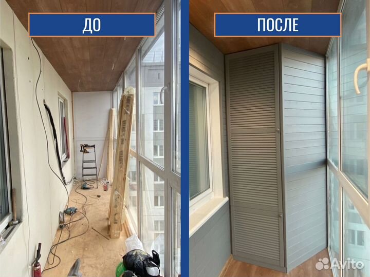 Окна лоджия, окна в любой тип помещения, под заказ