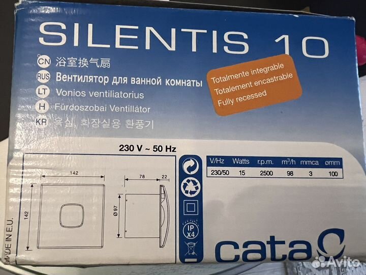 Вытяжной вентилятор Cata Silentis 10