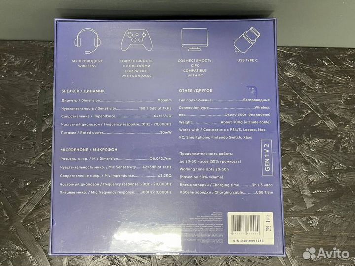 Игровые наушники Lunacy Loud llhp01