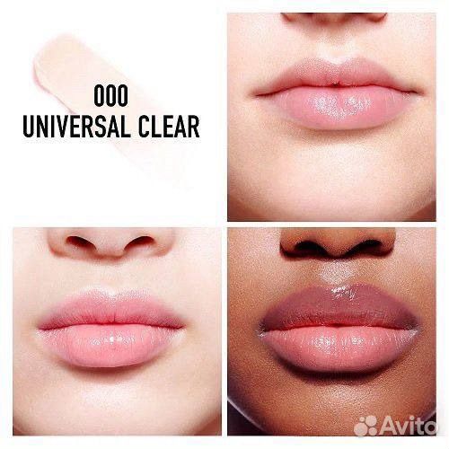 Dior Lip Glow Balm бальзам для губ