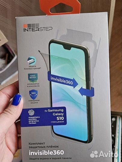 Разные вещи