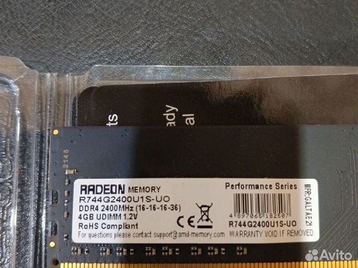 Оперативная память ddr4 Radeon 4 G